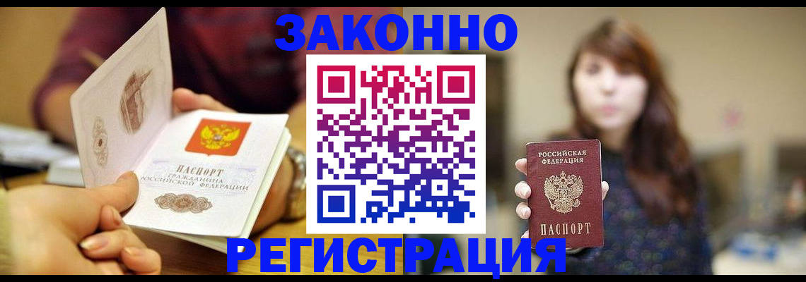 найти адрес прописки в Вуктыле